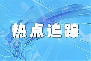 Đông Thể: Quốc Túc thứ chiến không nên hậu phát chế nhân, nên phái người mạnh nhất sớm xác lập thắng cục